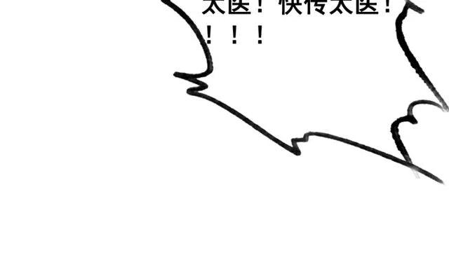 第46话 再也不会离开你20