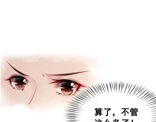 第48话 情难自禁38