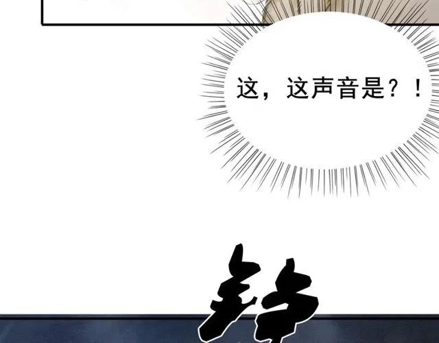 第46话 再也不会离开你89