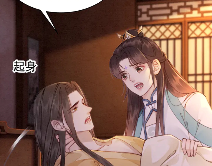 第155话 真正心动的时刻83