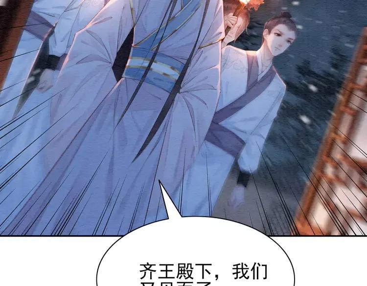 第230话  雪色的再次出现89
