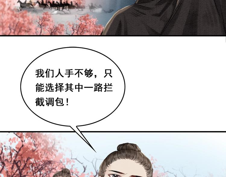第25话 沫沫43