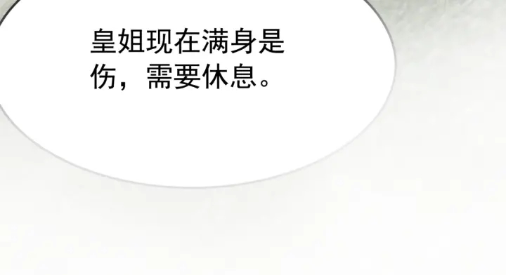 第200话  暴风雨过后的宁静26