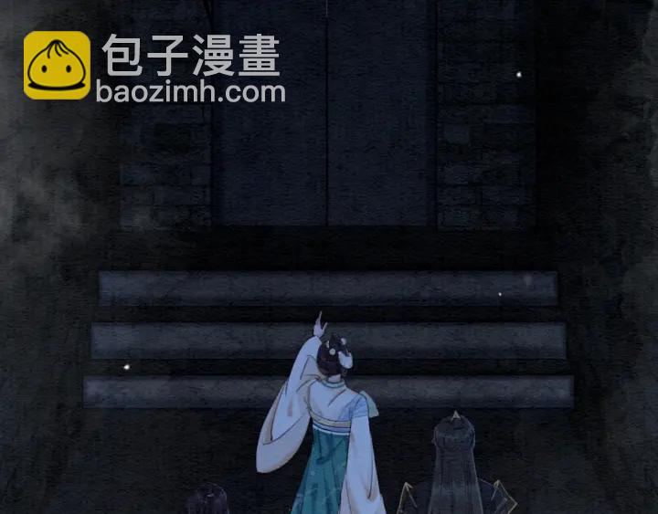 第196话 同行伙伴到底是谁7