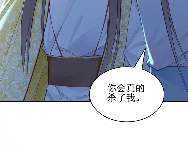 第232话 鹿死谁手？82