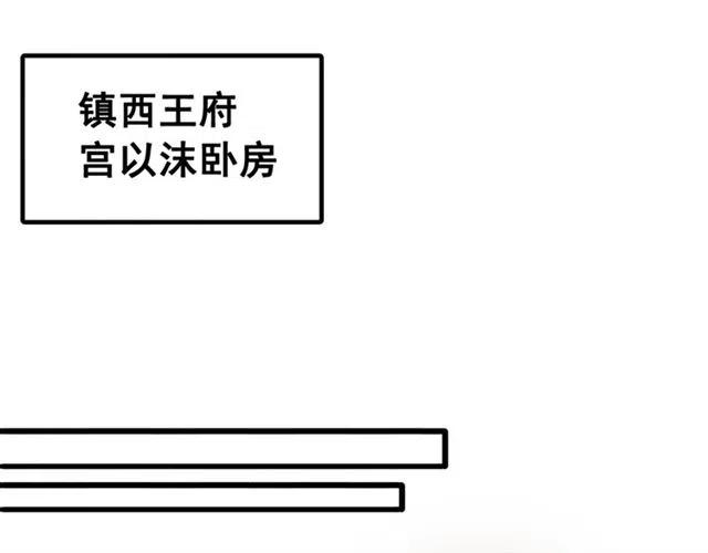 第57话 你是我一个人的17