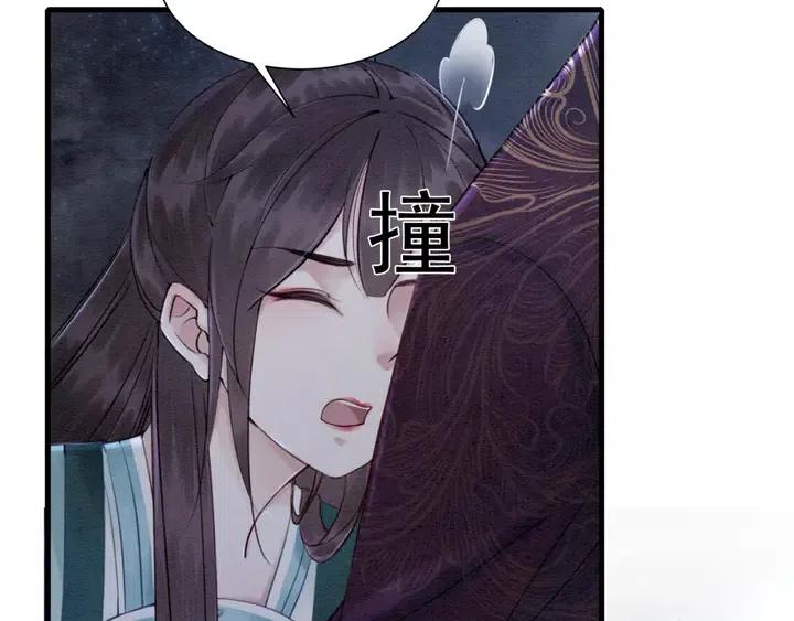 第117话 你当真要劝我娶妻？16