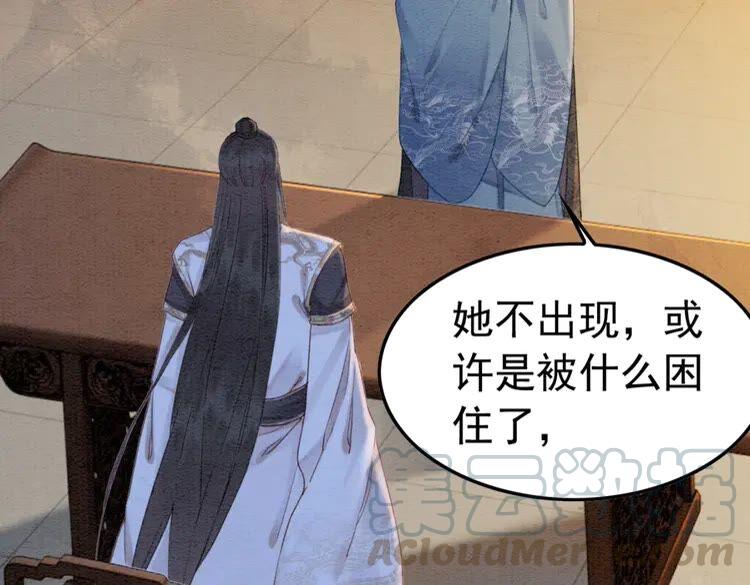 第221话 雪国宝藏42
