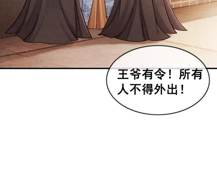 第66话 我爱上了你65