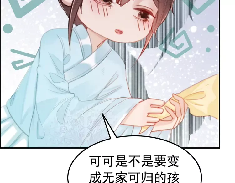 番外3 喜欢和谁在一起48