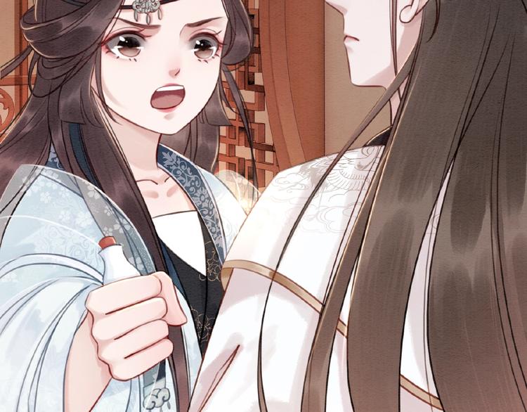 第15话 醋坛打翻？102
