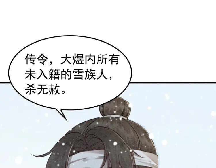 第219话 国丧46
