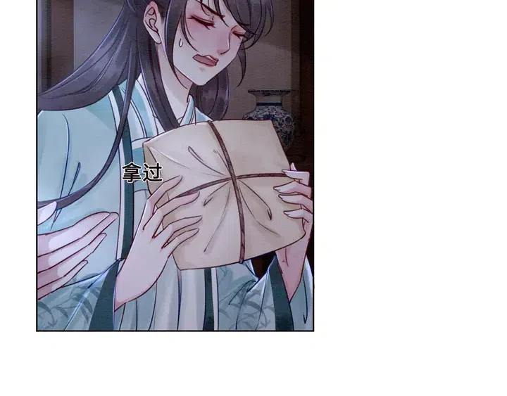 第111话 一饼拿下小狐狸40