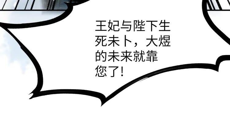 第217话 坠崖20