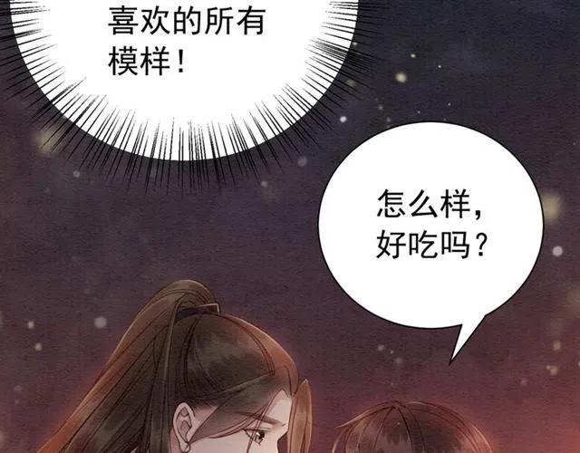 第59话 是皇姐又如何？108