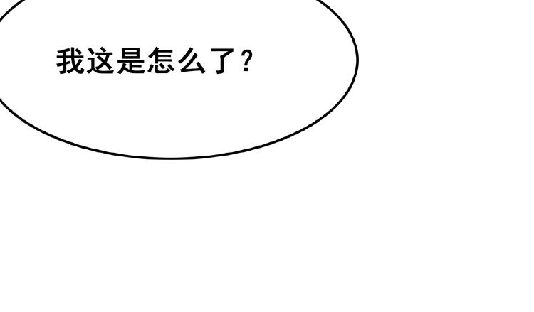 第20话 傻瓜！85