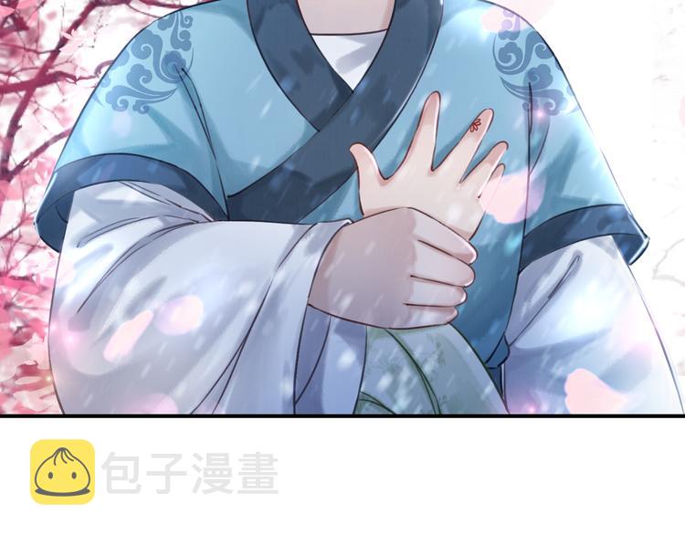 第5话 相濡以沫38