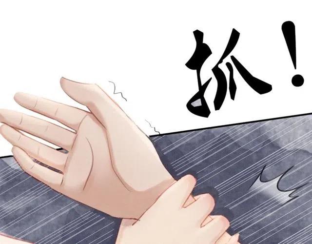 第44话 我会在意皇弟？156