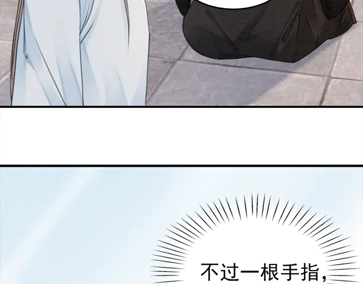 第188话  千钧一发的艰难80