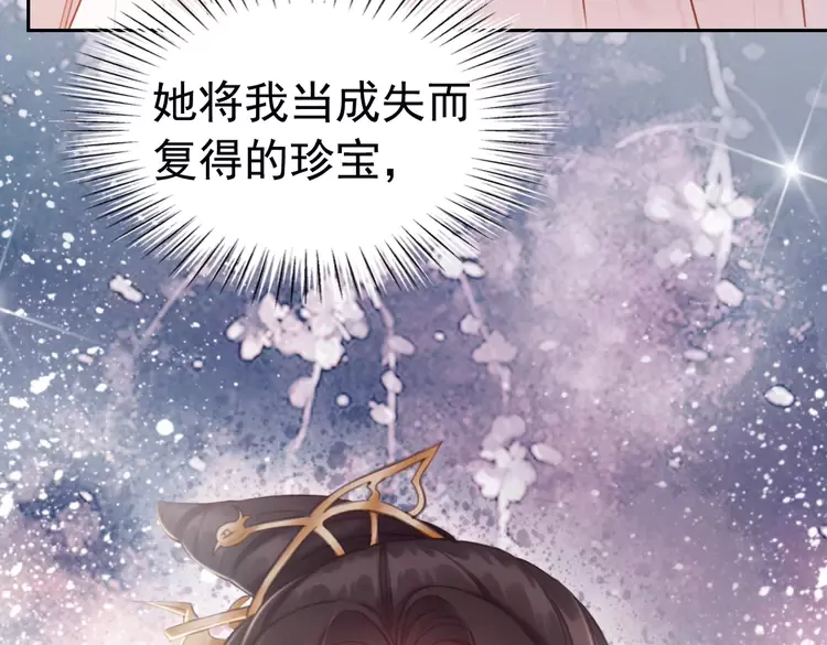 第240话 永远是最好的38
