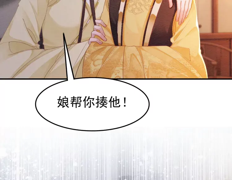 番外3 喜欢和谁在一起17