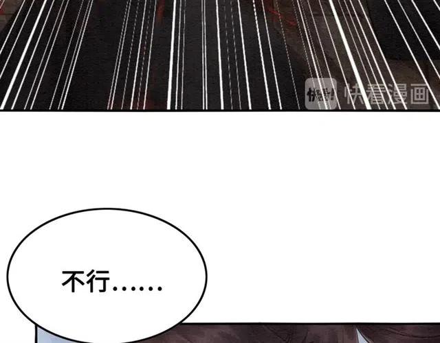 第95话 给礼物起个名字吧~16