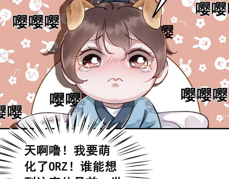 第5话 相濡以沫9