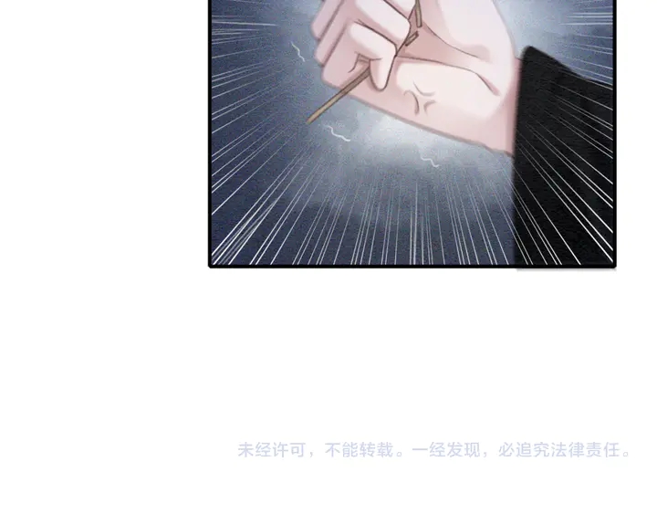 第170话 皇弟吃醋了？132