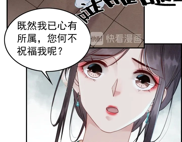 第187话 太子的不甘50