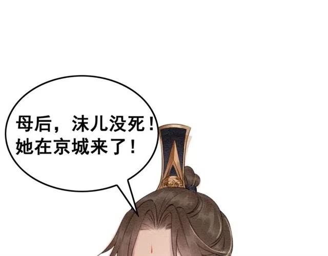 第61话 开始同居37