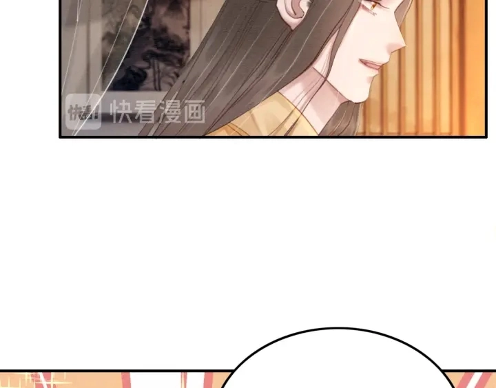 第205话  确定婚约83