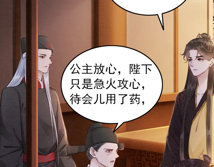 第158话 离别之吻55