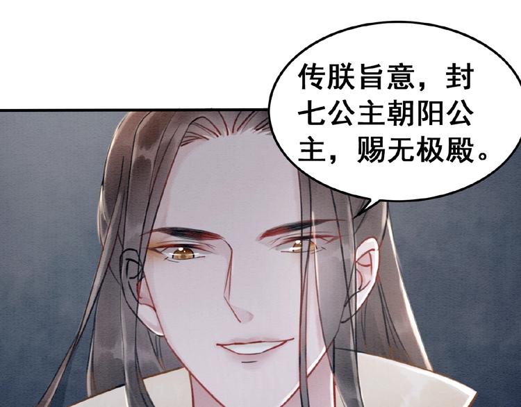 第12话 我们何错之有？！112