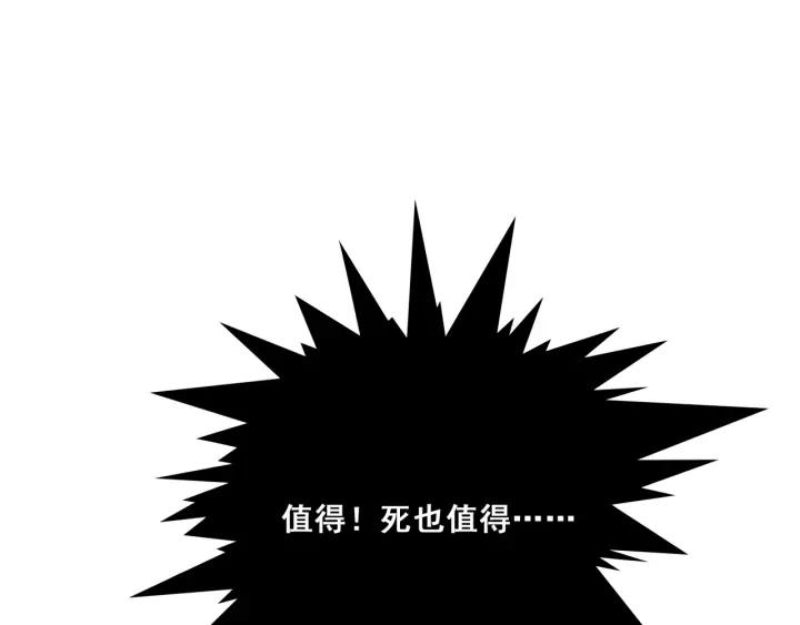 第35话 揭露女装大佬！48