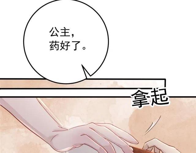 第52话 爱她的理由63
