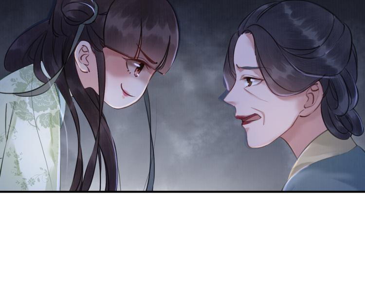 第6话 我要学武！20