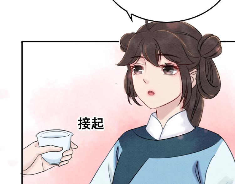 第18话 解释不清的木俑13