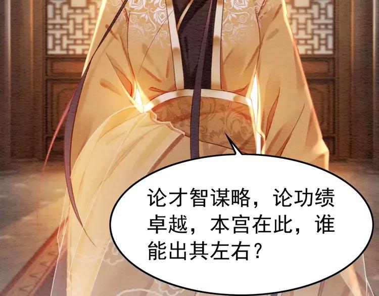 第235话 相见不见89
