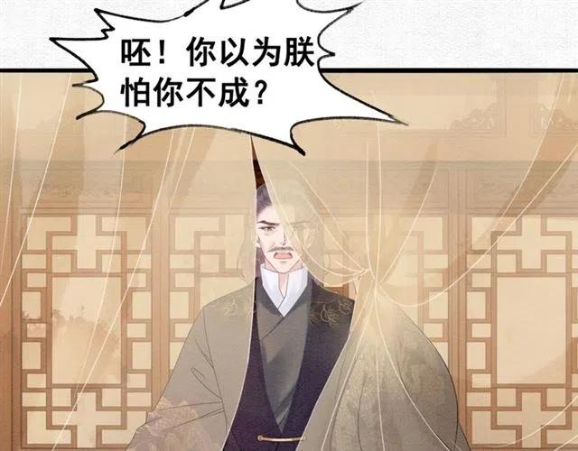 第89话 互相折磨58