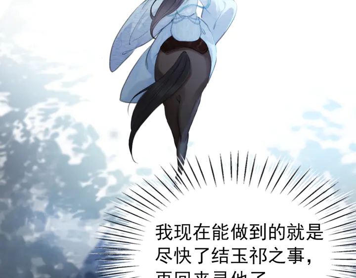 第164话 看不见的守护74