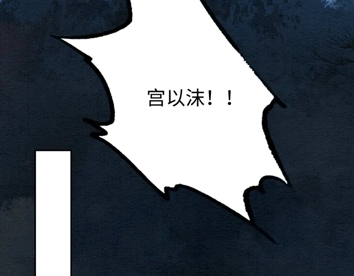 第167话 来意莫测的旧相识89