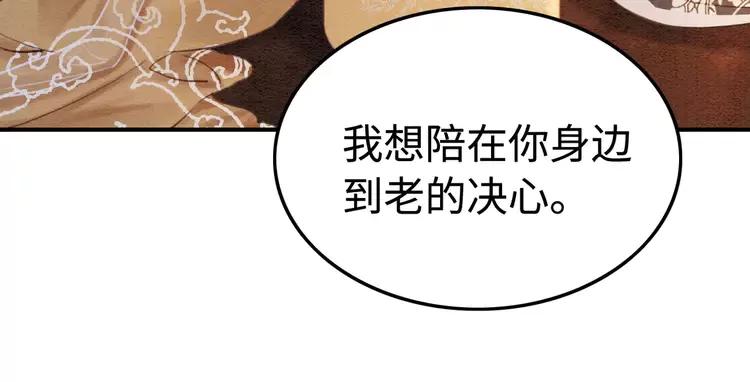 第236话 你为什么还不回来42