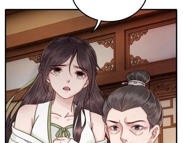 第43话 公主要谋反？49
