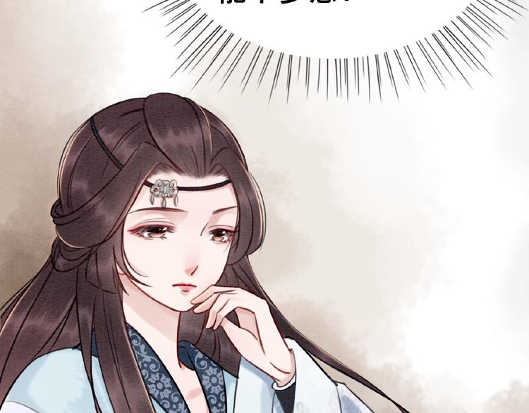 第18话 解释不清的木俑78