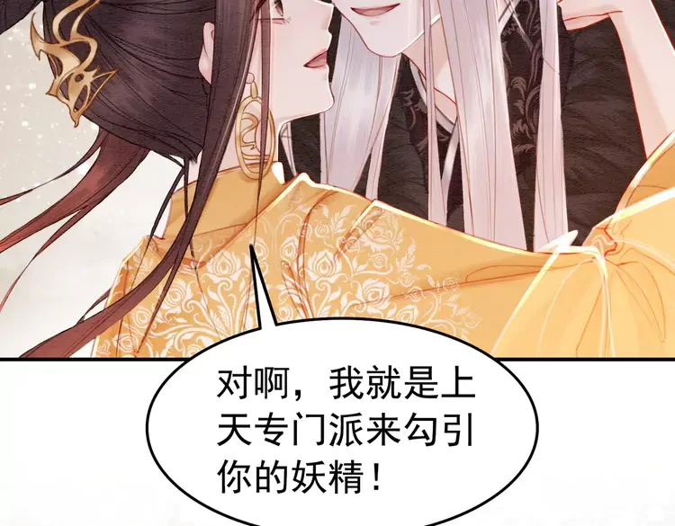 第240话 永远是最好的71