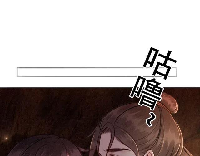 第48话 情难自禁6