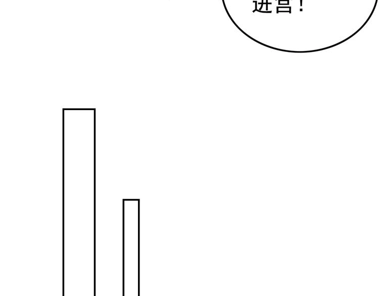 第33话 天下第一美人42