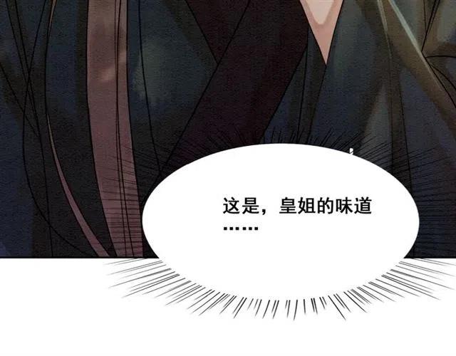 第63话 吻一下就答应你57