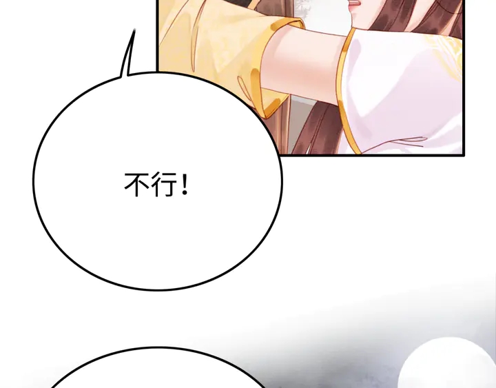 第173话 和你在一起19