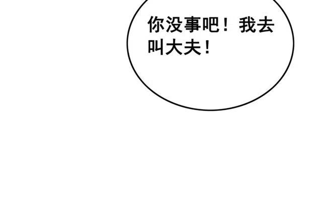 第52话 爱她的理由12